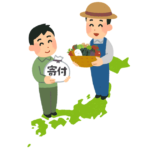 ポイ活で社会貢献！ 寄付や支援活動への活用事例