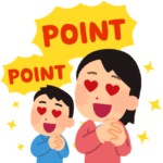 ポイ活の心理学！ なぜ人はポイントに惹かれるのか